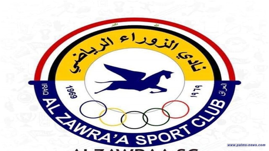 نادي الزوراء: لا دخول مجانا في مباراتنا أمام وزاخو؟